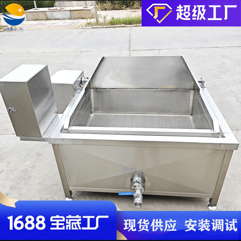 自动翻筐出料蔬菜漂烫锅 大型蒸煮卤煮锅 青菜肉类蜂窝焯水锅,机械设备,消毒灭菌设备,淘宝优惠券,粉丝福利购,淘宝优惠卷