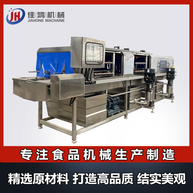 全自动洗筐机 鸡蛋鸭蛋托盘周转筐清洗设备 猪头猪肉筐清洗流水线,清洗/食品/商业设备,洗筐机,淘宝优惠券,粉丝福利购,淘宝优惠卷