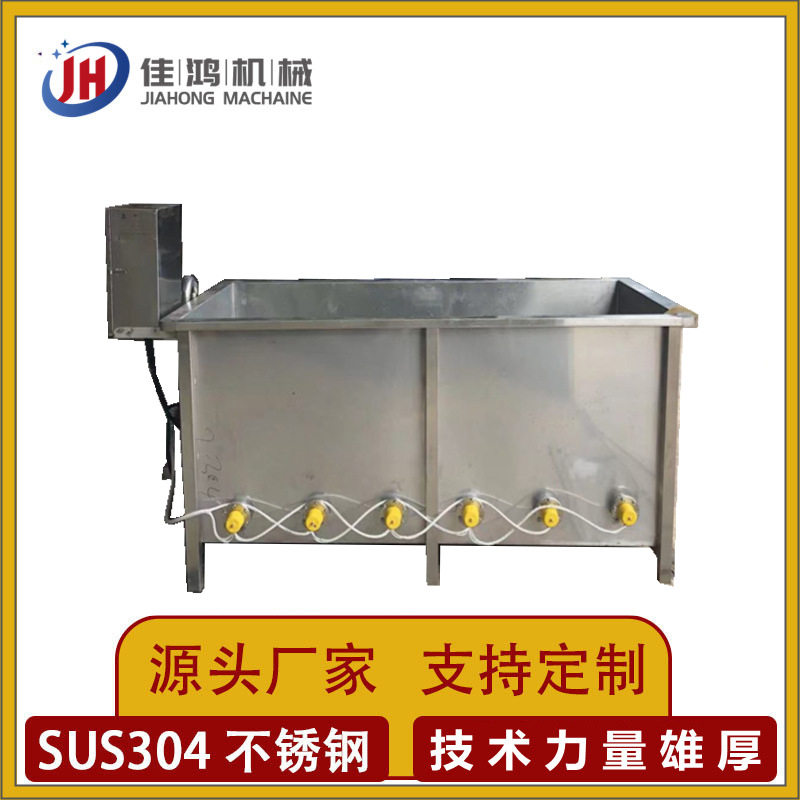 全自动冻肉盘解冻机 不锈钢电辅热气泡解冻池 鱼盘虾盘化冻池,清洗/食品/商业设备,家禽脱毛机,淘宝优惠券,粉丝福利购,淘宝优惠卷