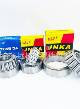 轴承圆锥滚子轴承HH228340/HH228310 17119/17244 104948/104910