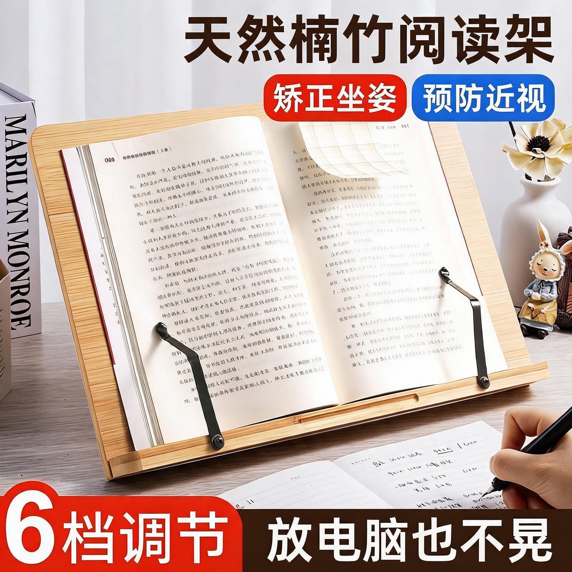 折叠阅读架加厚楠竹夹书架临摹字帖练字支架桌面大号平板电脑支架