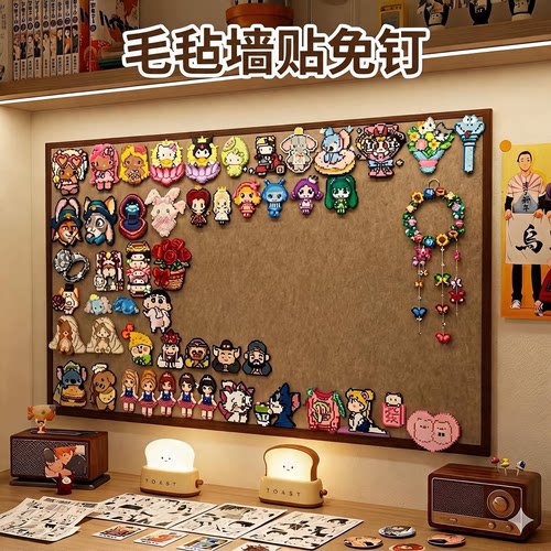 拼豆毛毡展示框DIY照片墙