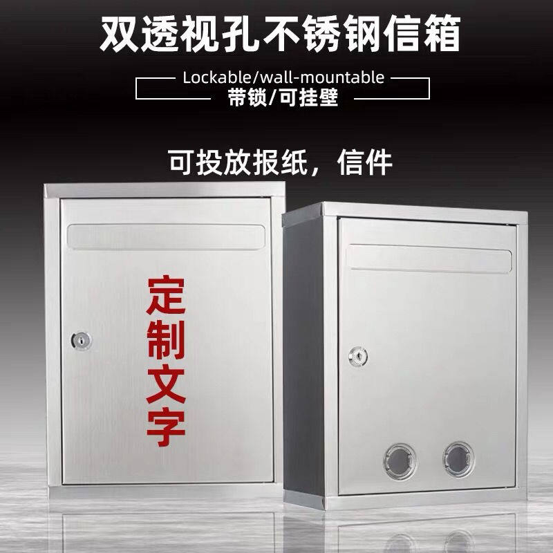 举报箱不锈钢意见箱投诉建议箱信箱防水超大号顶投带锁投票箱A4