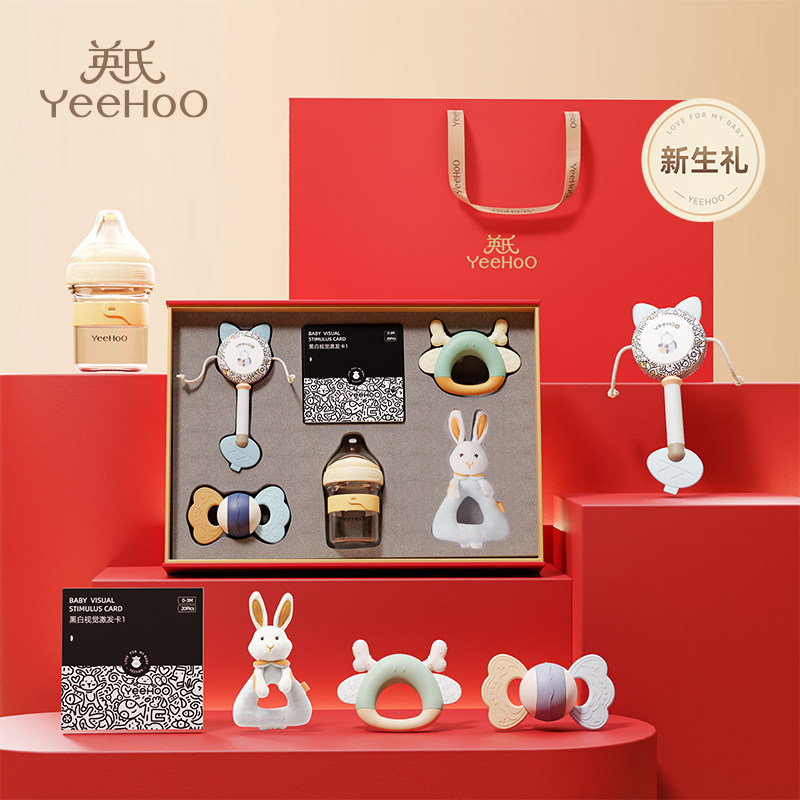 英氏新生的儿见面礼盒送宝宝出生伴手礼婴儿满月百天礼物高档实用,节庆用品/礼品,创意礼盒/礼品套组,淘宝优惠券,粉丝福利购,淘宝优惠卷