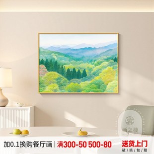 背靠金山配电箱装饰画简约现代室内电表箱盒遮挡挂画唯美风景壁画