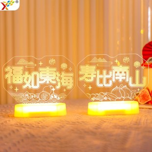 寿比南山发光生日快乐LED灯牌摆件酒店桌面老人寿宴氛围装饰布置