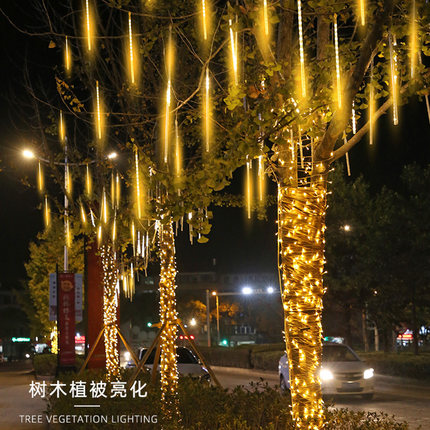 流星雨led灯彩灯闪灯灯串满天星户外防水装饰树灯挂灯瀑布流水灯