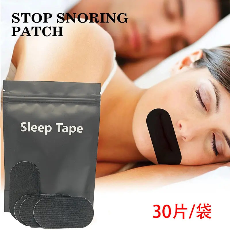 SUSU现货闭口贴胶带止鼾贴成人睡觉防张口呼吸贴mouthtap防打鼾
