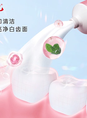 田七春日花园牙膏清新口气异味洁白去黄牙渍护理牙龈牙周学生孕妇