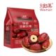 特级去核灰枣1000g