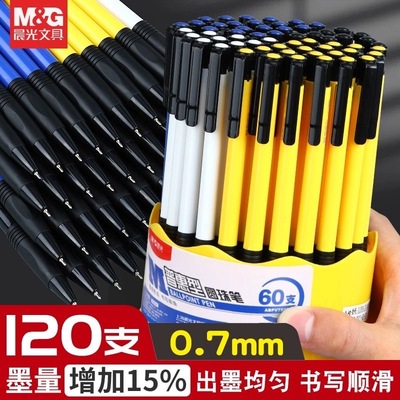 晨光正品圆珠笔老式自动按压中油