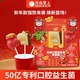 光合至上无糖口腔益生菌棒棒糖新年礼物0蔗糖0添加儿童健康零食