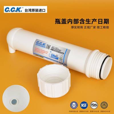 ro反渗透1812膜壳台湾原装3012ro膜外壳净水器家用配件纯水机