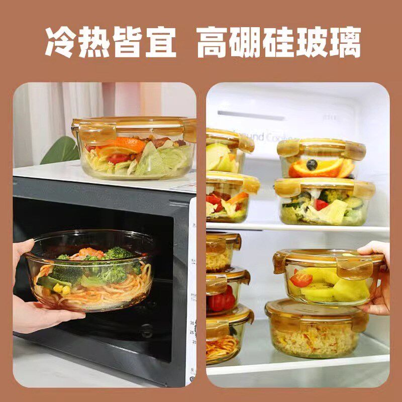 包邮创得圆形饭盒微波炉加热专用碗上班族带饭玻璃保鲜餐盒便当盒