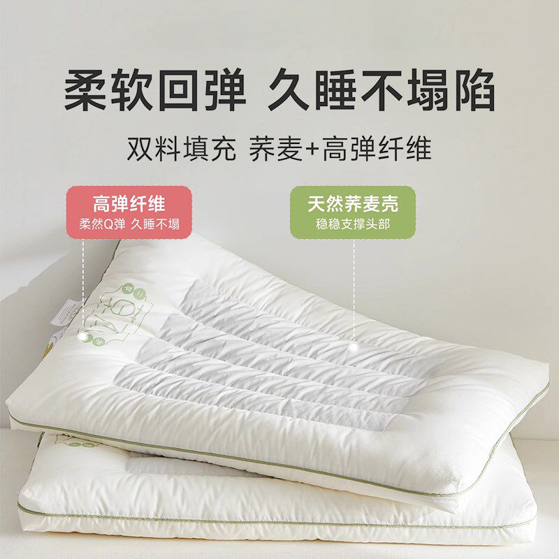 超低荞麦枕头护颈椎助睡眠专用枕头芯单人一只装家用男枕芯低枕