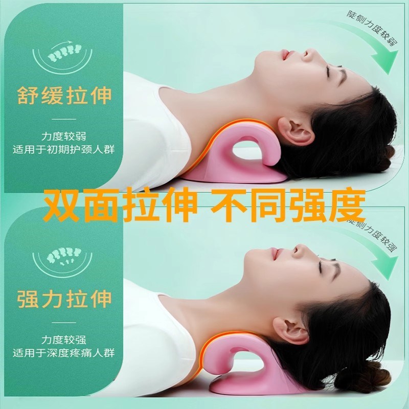 c型颈椎按摩枕矫正牵引器肩颈部脖子前倾专用修复脊椎反弓支撑枕