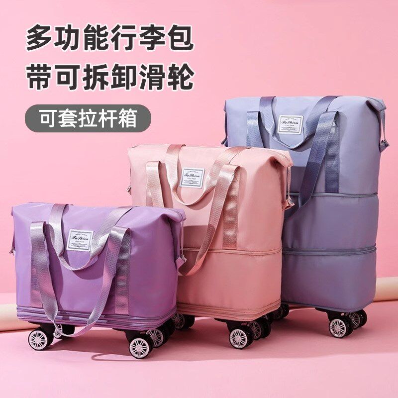 带滑轮拉杆轮子的旅行包女大容量轻便折叠万向行李箱棉被收纳袋