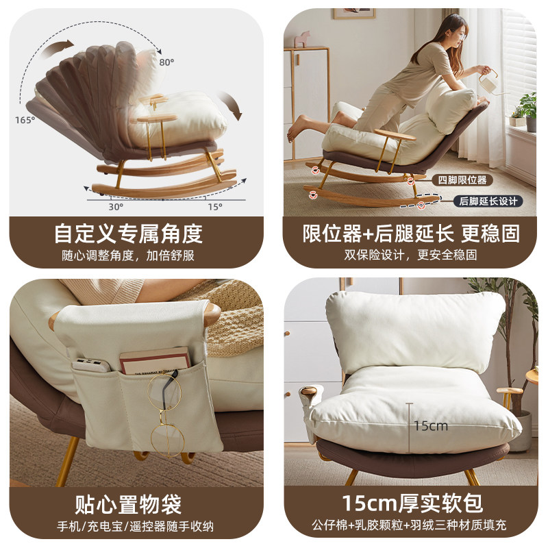 精选摇摇椅躺椅阳台家用大人轻奢羽绒休闲摇椅单人懒人沙发客厅实,住宅家具,摇椅,淘宝优惠券,粉丝福利购,淘宝优惠卷