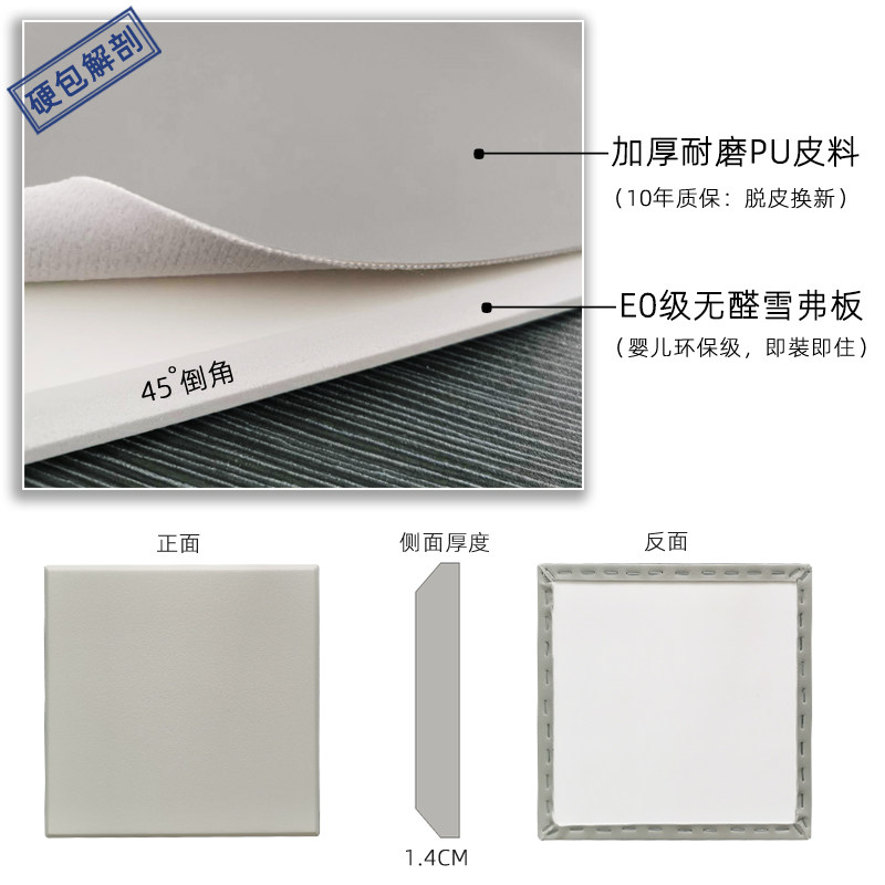 现代卧室床头软包背景墙轻奢简约客厅沙发房间主卧皮革硬包定制