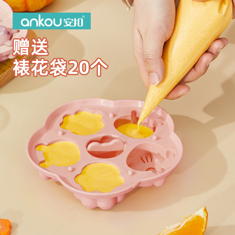 安扣宝宝辅食蒸糕模具婴幼儿硅胶可蒸煮工具猫爪蛋糕磨具造型糕点