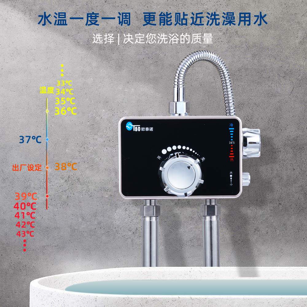 太阳能专用恒温阀混水阀明装款智能自动调温带上水控制器热水器家