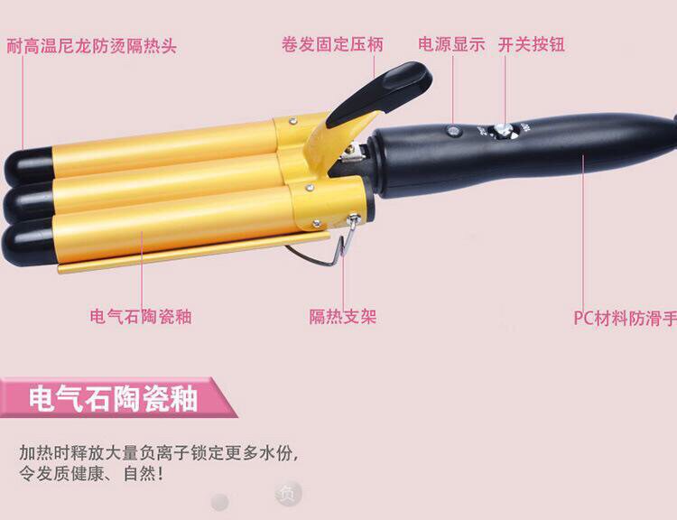 韩式蛋蛋卷卷发棒发廊专用大波浪玉米烫夹板三排卷发器鸡蛋糕大卷