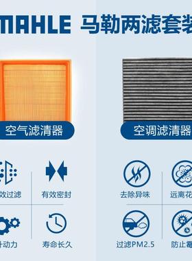 适用于Cs35Cs55Cs75艾东加瑞城Cs85瑞城Cc马勒空调滤芯Cs95