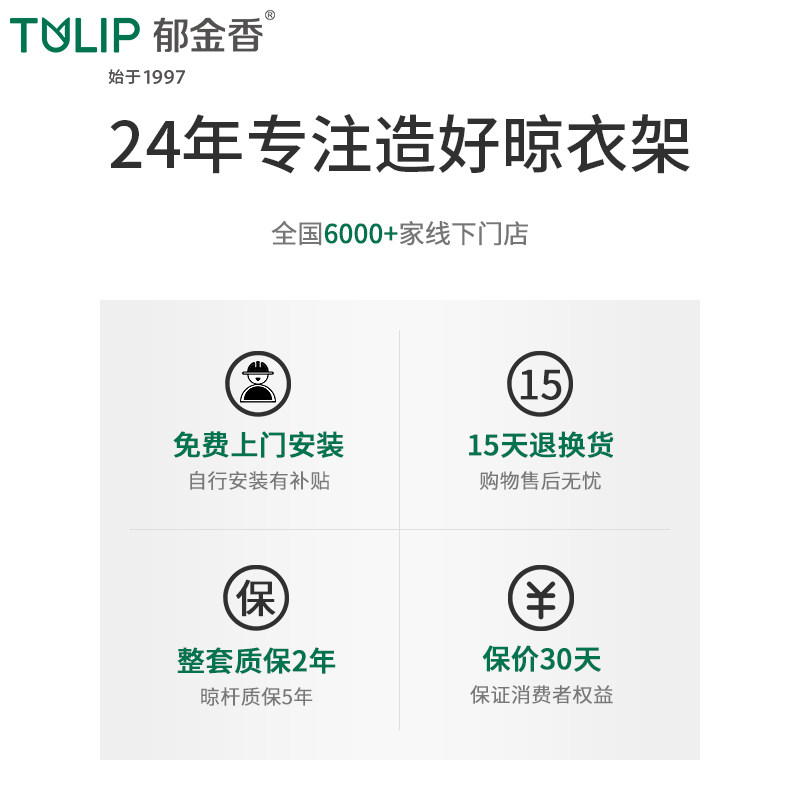 郁金香晾衣架升降双杆式阳台手摇三杆晾衣杆家用折叠晒被杆凉衣架