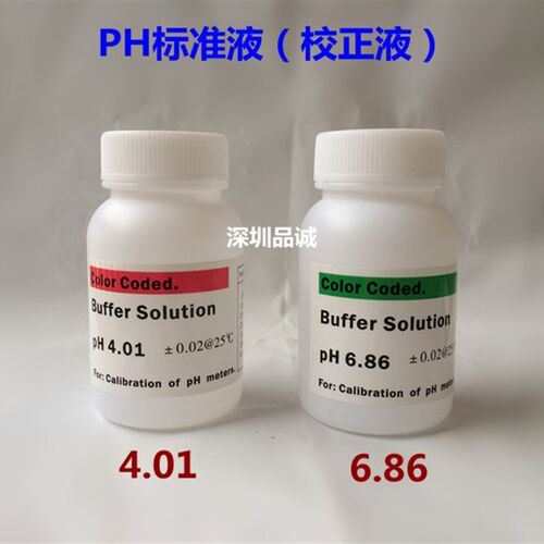 工业在线pH计 PH仪表 PH控制器 工业ph计 PH酸碱度测试仪 ORP计