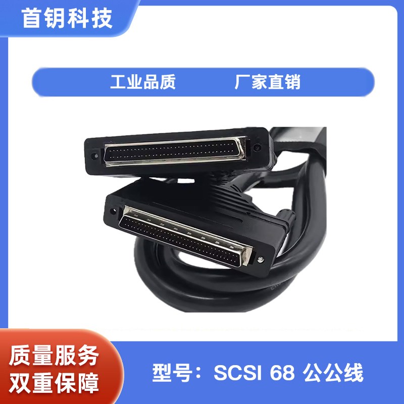 SCSI68母头接线板 DB68转接板 端子台 NI ACC68C ADAM3968