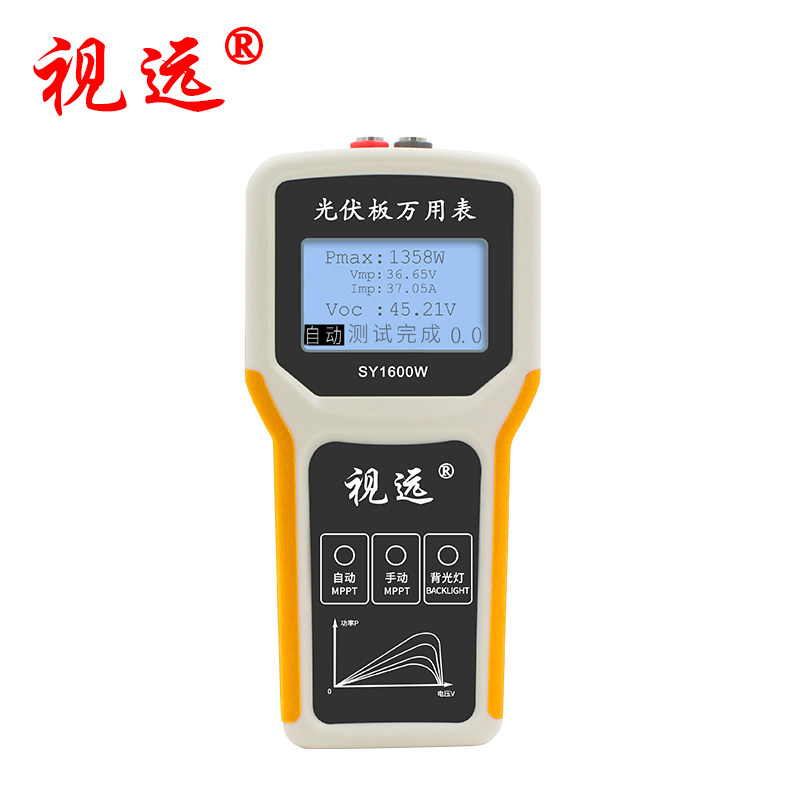 视远光伏板万用表SY1600W800太阳能板MPPT测试仪功率计电开路电压