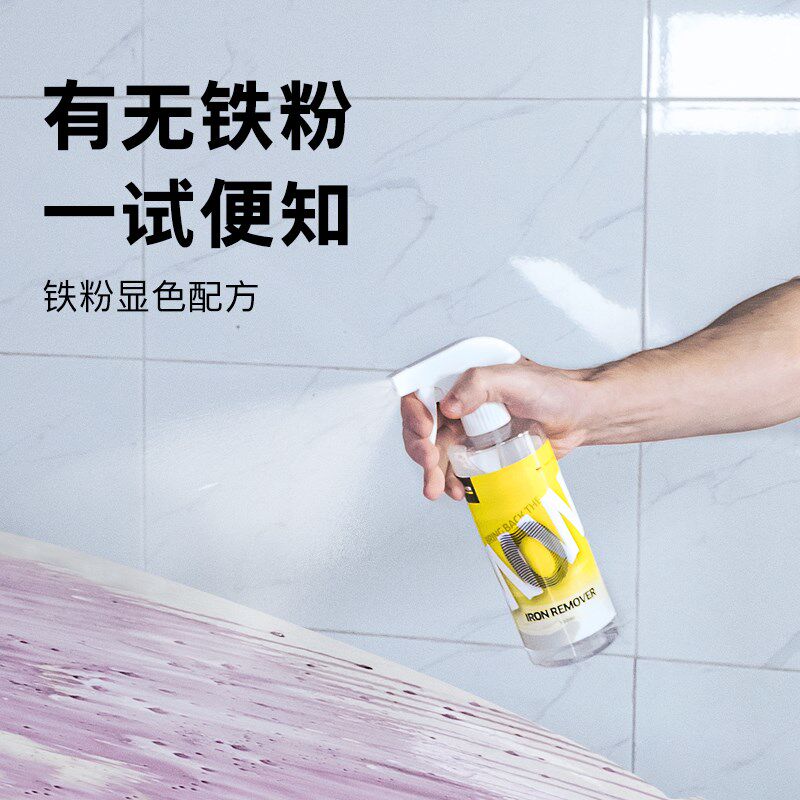 德国铁粉去除剂汽车漆面氧化层除锈去污去黄点虫胶树胶轮毂清洁剂
