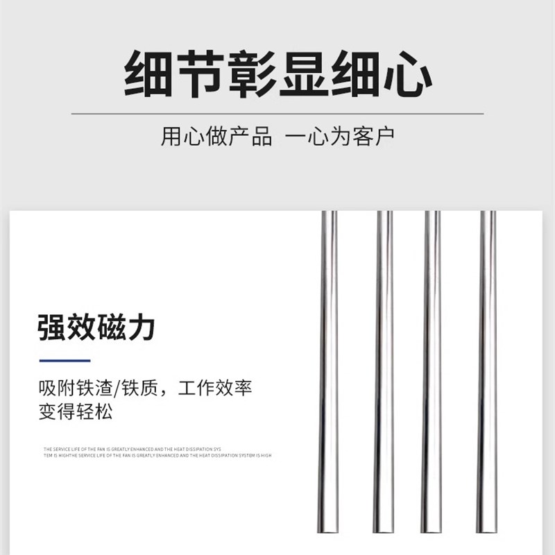 包邮不锈钢强磁棒小号吸铁棒除铁棒4/5/6/7/8/9/10mm不锈钢吸力棒