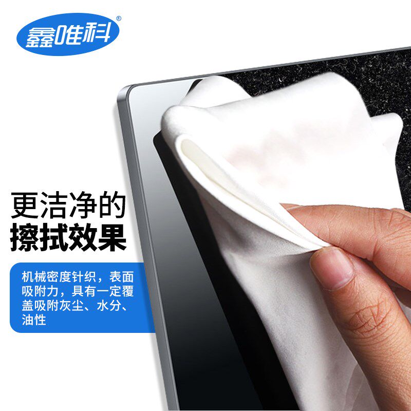 清洗 无尘布超细纤维6寸工业擦拭贴膜清洁布手机液晶屏幕除尘布