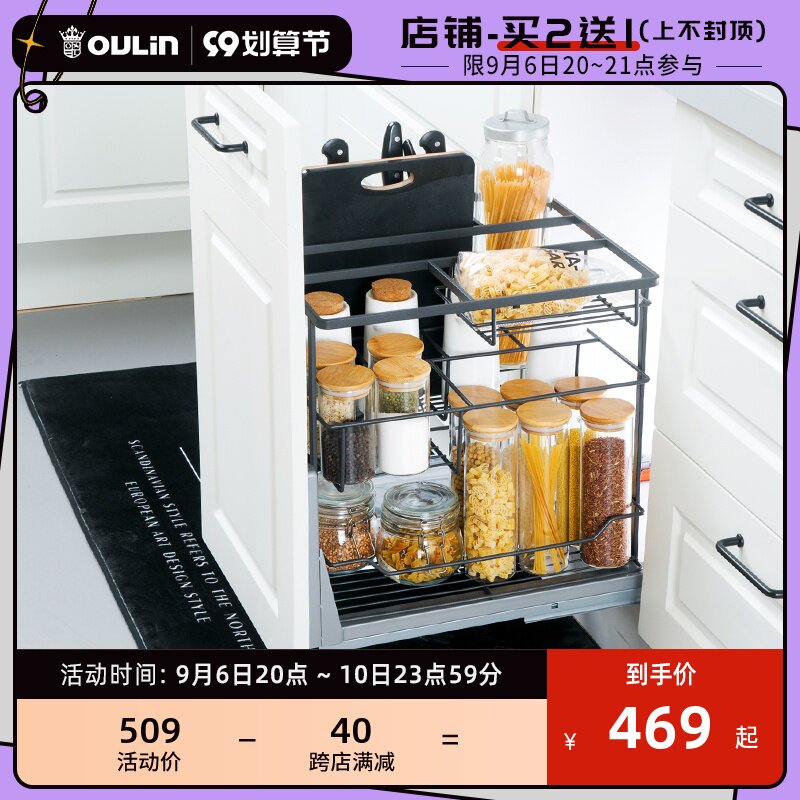 欧琳厨房橱柜拉篮 黑色不锈钢抽屉式碗架碗篮双层碗碟调味篮阻尼
