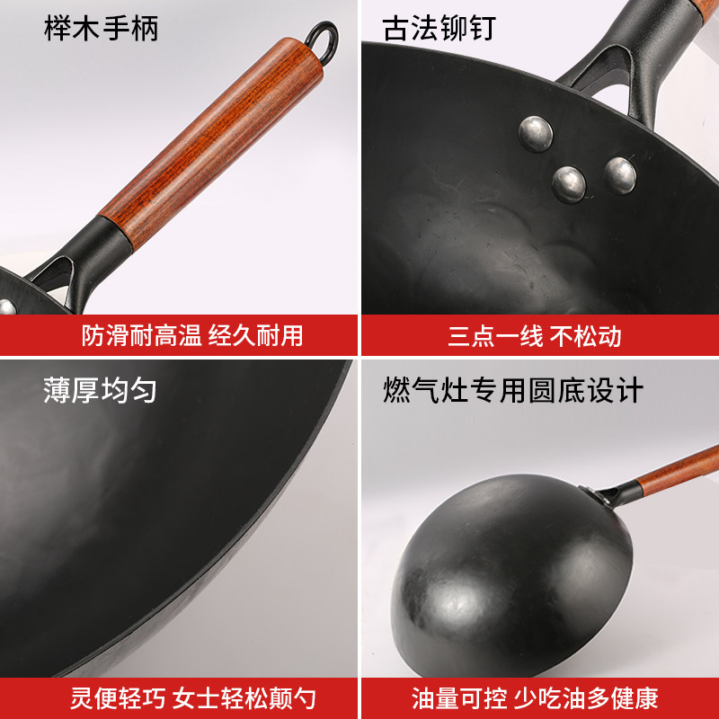 精选章丘铁锅老式家用无涂层不粘电磁炉燃气灶适用炒菜锅铸铁平底