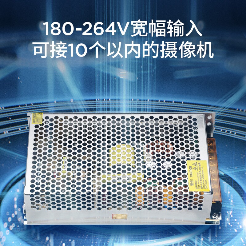 华联视 监控集中供电电源12v20a/30a摄像头稳压适配器开关12v专用