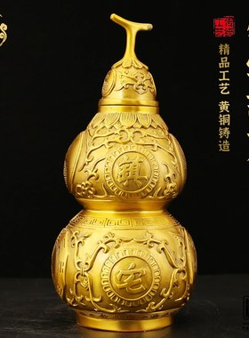 铜制开口铜葫芦镇宅八卦葫芦吸财挂件开盖空心卧室家居装饰品摆件