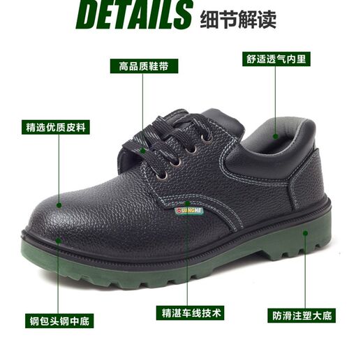 劳保鞋男夏季透气防臭钢包头防砸防刺穿工地耐磨轻便工作鞋安全鞋