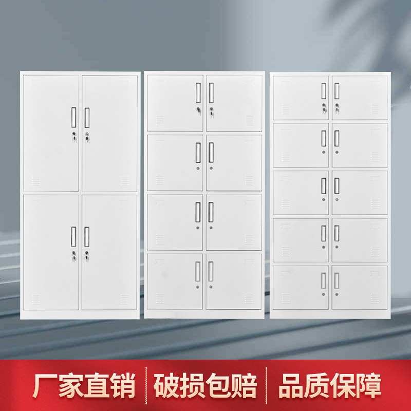 武汉钢制更衣柜6门9门员工储物柜餐厅碗柜宿舍多门带锁换衣柜鞋柜