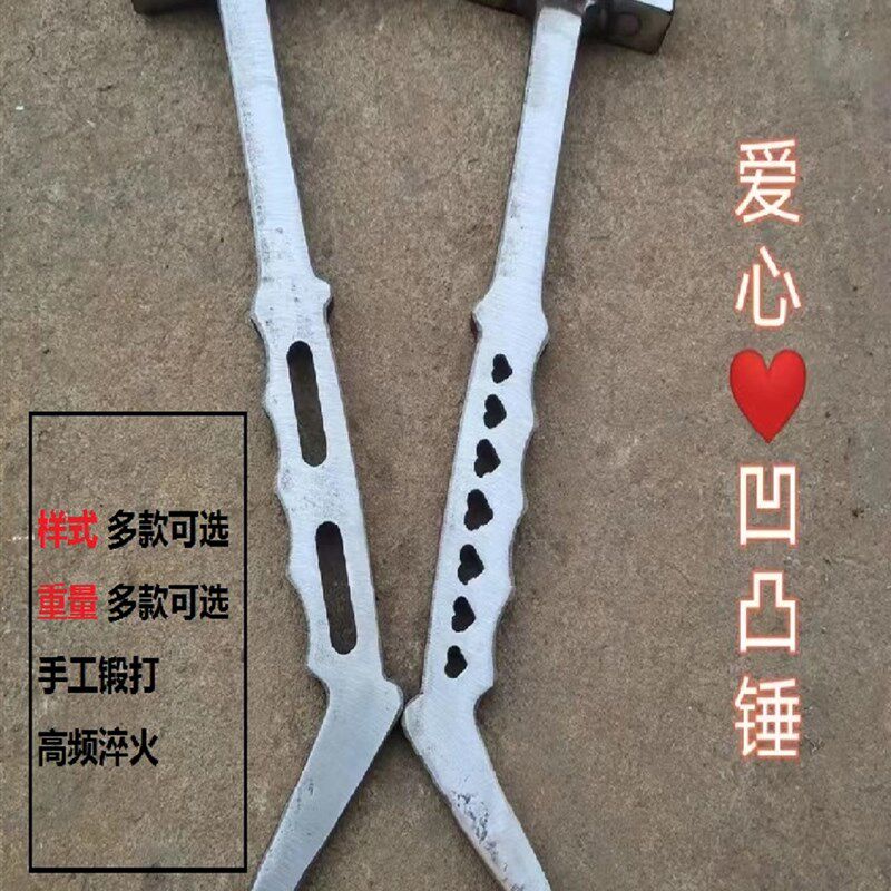 建筑工具铝膜锤爱心锤铝木拆模锤鸭嘴锤尖头锤防滑锤右歪把锤