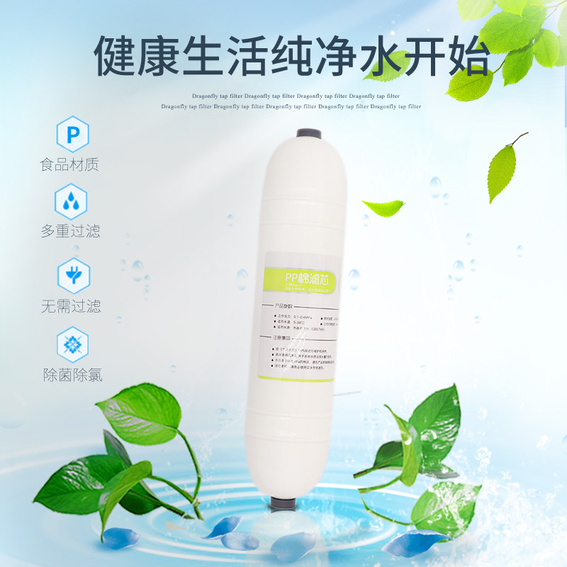 艾沃净水器AWU508-3专用原装滤芯pp棉前后置活性炭超滤膜工厂直销