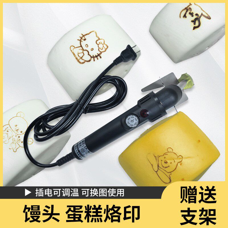 纳祥铜模烘焙古早蛋糕模具定制logo印章烙印馒头烫印不锈钢食品级