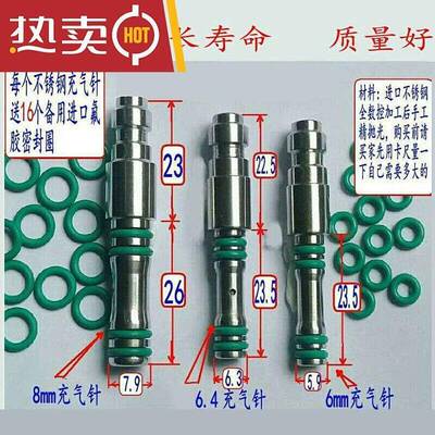 阻流塞嘴快30兆帕高压打气筒机不锈钢充气针6mm毫米充气速接头公