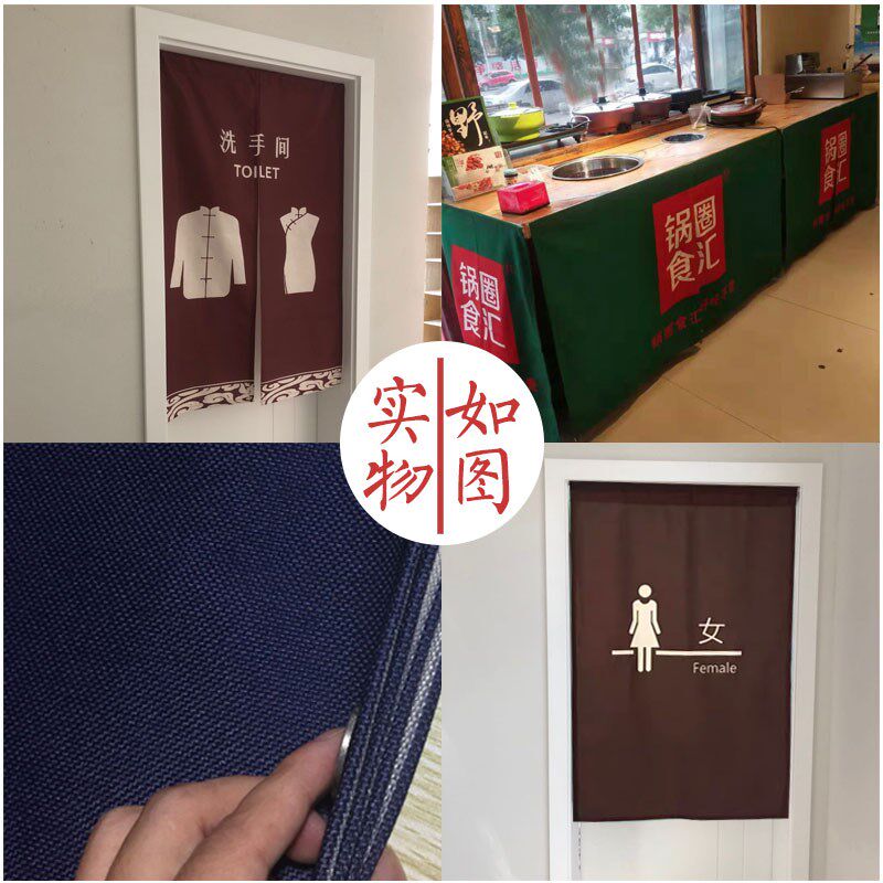 免打孔杂物间遮挡帘定制仓库门帘隔断窗商用库房重地顾客止步布帘