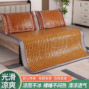 夏季麻将凉席床席1.5m1.8米双布筋竹片方块1.2儿童学生碳化可折叠