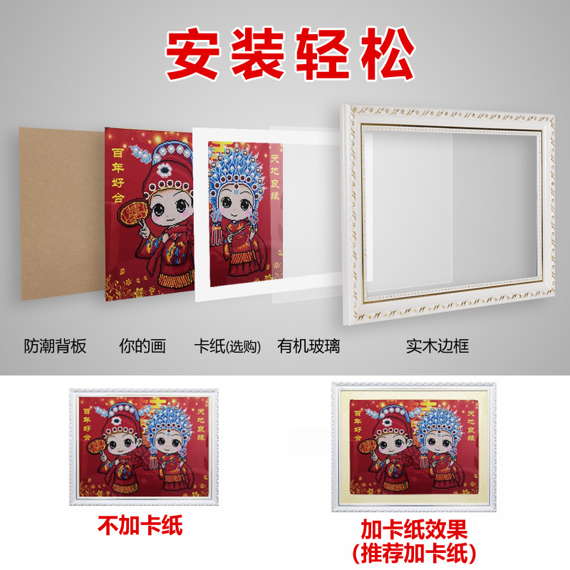 十字绣框边框自装钻石画框架裱框画框自己装裱刺绣框定制相框挂墙