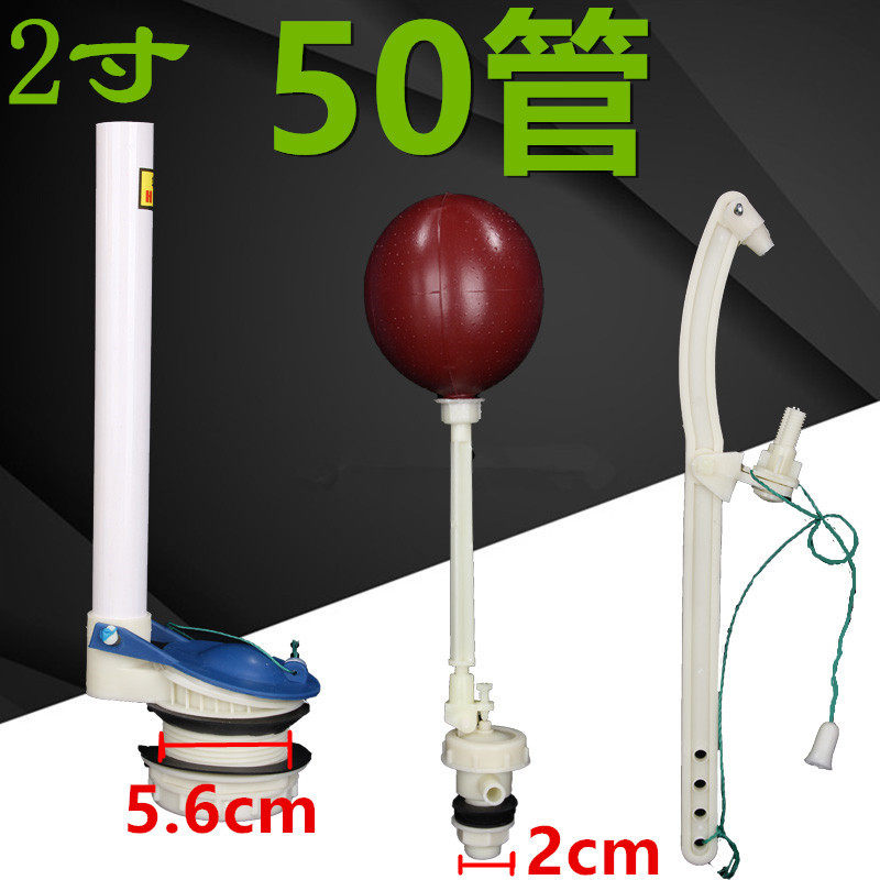 水箱配件浮球阀拉杆蹲便进水壁挂4050出水阀高水箱洁具手拉绳配件