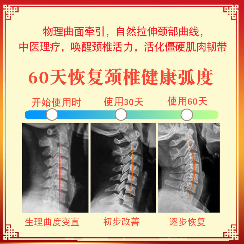 竹片竹子颈椎枕圆形护颈硬枕头修复颈椎曲度变直牵引枕助睡眠凉枕