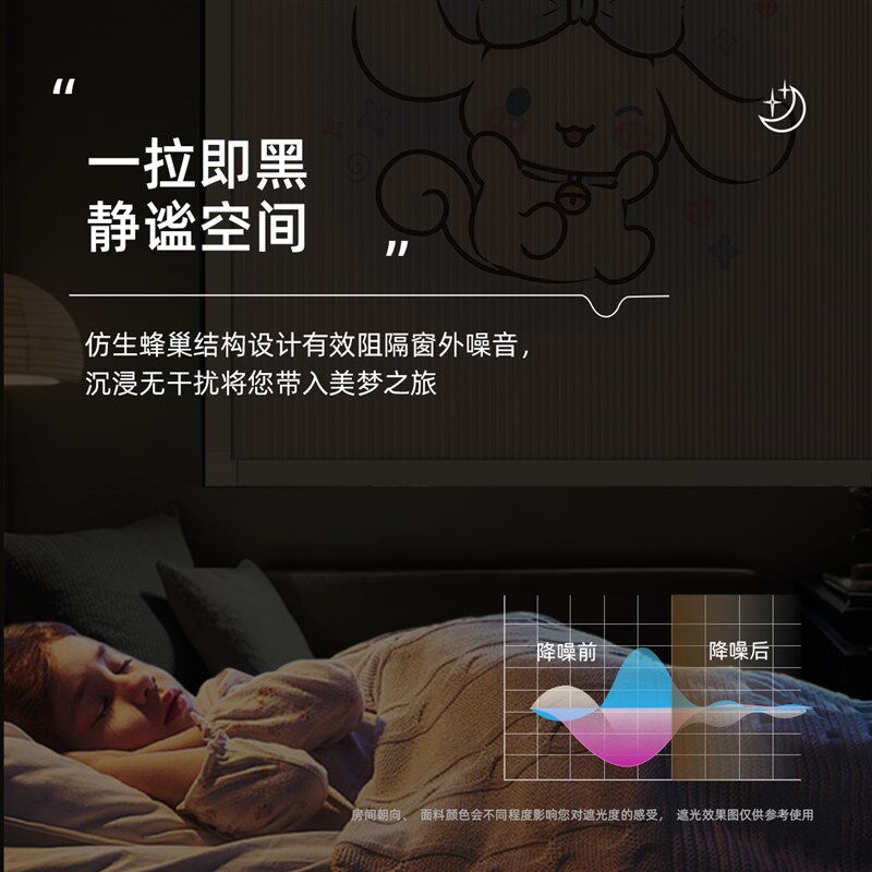 日夜两用蜂巢帘百叶窗帘儿童房女孩全遮光免打孔推拉蜂窝遮阳帘